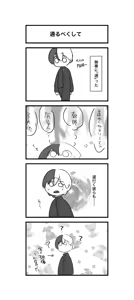 Page 36 of 【aoyagi toya jii】 shokuhatsu - preview thumbnail