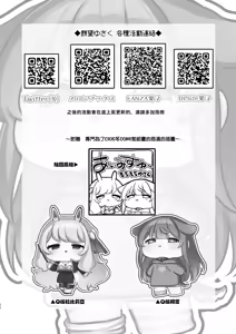 Page 108 of Mochizuki Sakuna wa "Mate" ga Dekinai! Soushuuhen | 望月朔菜「等」不及了! (decensored) - preview thumbnail