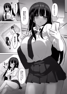 Page 2 of Kyonyuu JK ga Honki o Dashita Icha Love Honeymoon - preview thumbnail