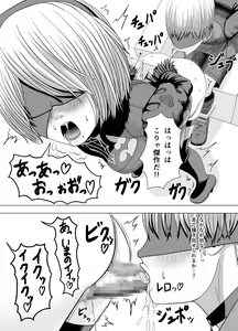 Page 105 of 夜ままごと - preview thumbnail