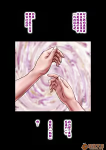 Page 2 of あこがれの叔母を寝取る - preview thumbnail