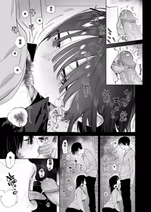 Page 6 of Mukuchi na Tosho Iin to Sex Zuke. | 和內向的圖書委員、沉溺在性愛中。 (decensored) - preview thumbnail