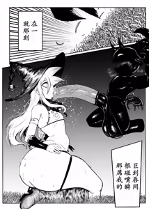Page 28 of SEMXONTER 1 - preview thumbnail