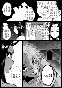 Page 3 of SEMXONTER 1 - preview thumbnail