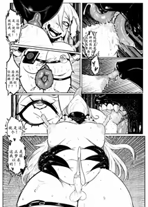 Page 37 of SEMXONTER 1 - preview thumbnail