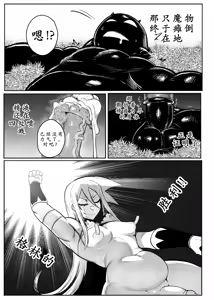 Page 51 of SEMXONTER 1 - preview thumbnail