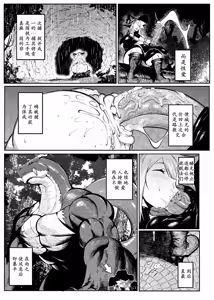 Page 53 of SEMXONTER 1 - preview thumbnail