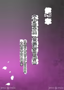 Page 11 of あこがれの叔母を寝取る2 家族を見送った玄関で牝堕ち羞恥プレイ - preview thumbnail