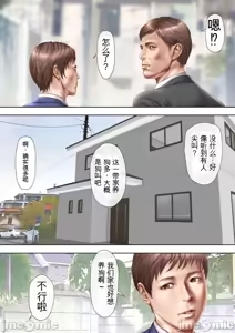 Page 21 of あこがれの叔母を寝取る2 家族を見送った玄関で牝堕ち羞恥プレイ - preview thumbnail
