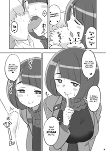 Page 5 of Seikon no Nyoka | The Witch's Stigma - preview thumbnail