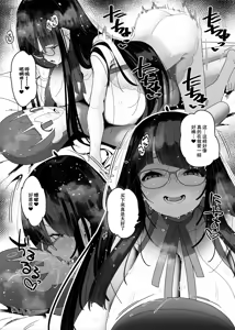 Page 116 of Femdom collection 2025 Part2 - preview thumbnail
