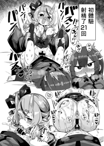 Page 292 of Femdom collection 2025 Part2 - preview thumbnail