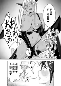 Page 411 of Femdom collection 2025 Part2 - preview thumbnail