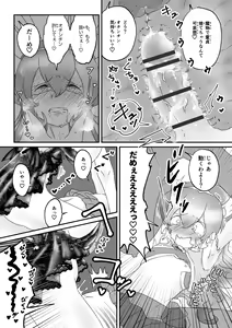 Page 419 of Femdom collection 2025 Part2 - preview thumbnail