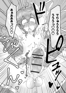 Page 423 of Femdom collection 2025 Part2 - preview thumbnail