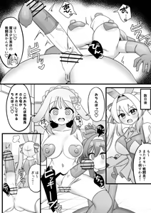 Page 443 of Femdom collection 2025 Part2 - preview thumbnail