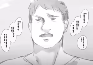 Page 216 of Kouyuubutsu Shoujo 3.5 ~ Kuni kara Jinken o Hakudatsu Saremono to Shite Atsukawareru Onnanoko no Hanashi ~ Tokubetsu Genju Chobatsu Bangaihen - preview thumbnail