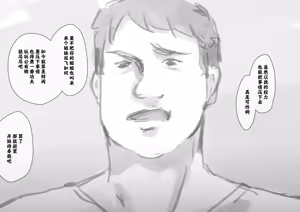Page 218 of Kouyuubutsu Shoujo 3.5 ~ Kuni kara Jinken o Hakudatsu Saremono to Shite Atsukawareru Onnanoko no Hanashi ~ Tokubetsu Genju Chobatsu Bangaihen - preview thumbnail
