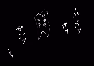 Page 221 of Kouyuubutsu Shoujo 3.5 ~ Kuni kara Jinken o Hakudatsu Saremono to Shite Atsukawareru Onnanoko no Hanashi ~ Tokubetsu Genju Chobatsu Bangaihen - preview thumbnail