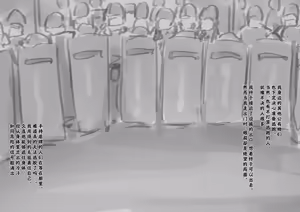 Page 224 of Kouyuubutsu Shoujo 3.5 ~ Kuni kara Jinken o Hakudatsu Saremono to Shite Atsukawareru Onnanoko no Hanashi ~ Tokubetsu Genju Chobatsu Bangaihen - preview thumbnail