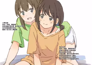 Page 4 of Kouyuubutsu Shoujo 3.5 ~ Kuni kara Jinken o Hakudatsu Saremono to Shite Atsukawareru Onnanoko no Hanashi ~ Tokubetsu Genju Chobatsu Bangaihen - preview thumbnail