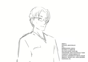 Page 61 of Kouyuubutsu Shoujo 3.5 ~ Kuni kara Jinken o Hakudatsu Saremono to Shite Atsukawareru Onnanoko no Hanashi ~ Tokubetsu Genju Chobatsu Bangaihen - preview thumbnail