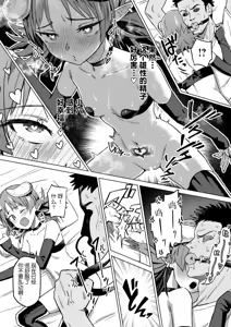 Page 205 of Femdom collection 2025 Part3 - preview thumbnail