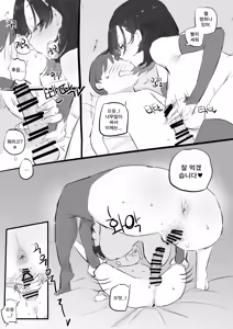 Page 433 of Femdom collection 2025 Part3 - preview thumbnail
