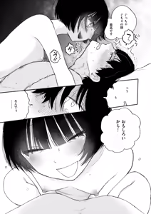 Page 520 of Femdom collection 2025 Part3 - preview thumbnail