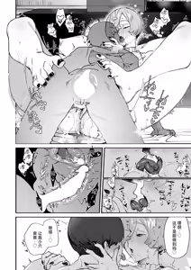 Page 537 of Femdom collection 2025 Part3 - preview thumbnail