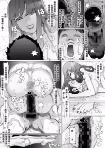 Page 571 of Femdom collection 2025 Part3 - preview thumbnail