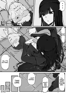 Page 47 of Kankaku shadan de haraimasu  | Sensory deprivation exorcism | Part 1-4 - preview thumbnail