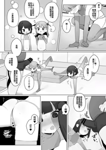 Page 25 of ●-sai kara no Taisou Kyoushitsu | ●岁学生的体操课教室 - preview thumbnail