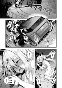 Page 3 of Kaidan Toshidensetsu Totsuzen Seikaku ga Kawatta Osananajimi to Icha Love shite tara Haramasete shimatta Hanashi | 快谈都市传说 与突然性格改变的青梅竹马恋爱后瞒着父母让她怀孕的故事 - preview thumbnail