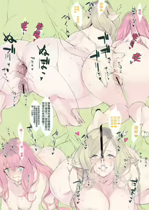 Page 69 of uaui Fanbox 2019-2020 collection - preview thumbnail