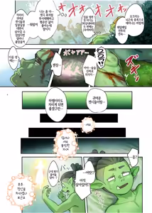 Page 3 of Gesshii Saimin Bracelet | 겟시 최면 브레이슬릿 - preview thumbnail