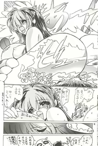 Page 17 of NDL 3 - preview thumbnail