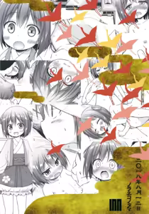 Page 28 of Hikari no Kimi no Saganaki Keikaku <Wakamurasaki>｜El Astuto Plan de Lord Hikaru <Wakamurasaki> (decensored) - preview thumbnail
