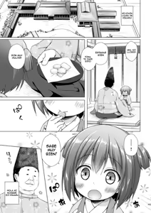 Page 3 of Hikari no Kimi no Saganaki Keikaku <Wakamurasaki>｜El Astuto Plan de Lord Hikaru <Wakamurasaki> (decensored) - preview thumbnail