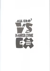 Page 10 of ALL ERO2 VS DANGER ZONE EX - preview thumbnail