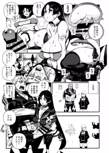 Page 396 of Femdom collection 2021 Part1 - preview thumbnail