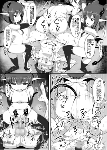 Page 518 of Femdom collection 2021 Part1 - preview thumbnail