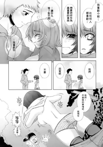 Page 127 of Sweet³ Room - preview thumbnail