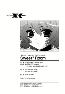 Page 167 of Sweet³ Room - preview thumbnail