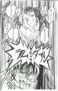Page 20 of Rest time 6 - preview thumbnail