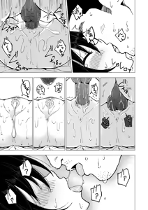 Page 177 of パパ活はじめました 総集篇 - preview thumbnail