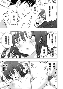 Page 399 of パパ活はじめました 総集篇 - preview thumbnail