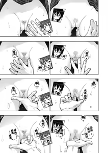 Page 419 of パパ活はじめました 総集篇 - preview thumbnail
