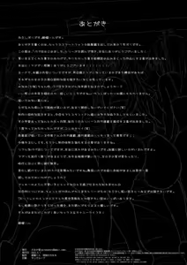 Page 503 of パパ活はじめました 総集篇 - preview thumbnail