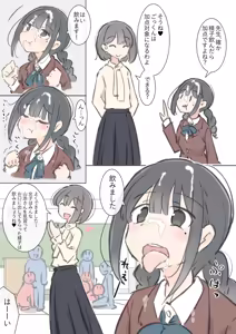 Page 19 of kyou kara kono gakkou ha syuyou5 kamoku igai ze - n bu sekkusu no zyugyou ni nari masu - preview thumbnail